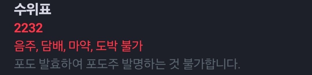 여기 공지 웃긴거 볼 사람