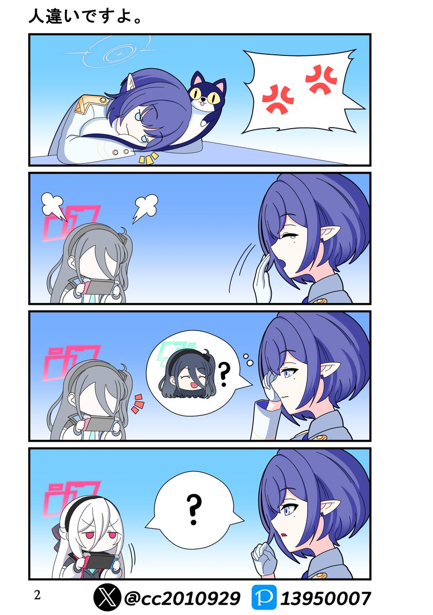 CornCheese/5월 수코 CM22 tweet media