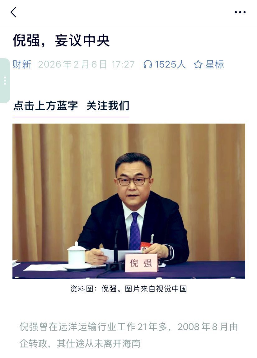 亚军&王歪嘴 tweet media