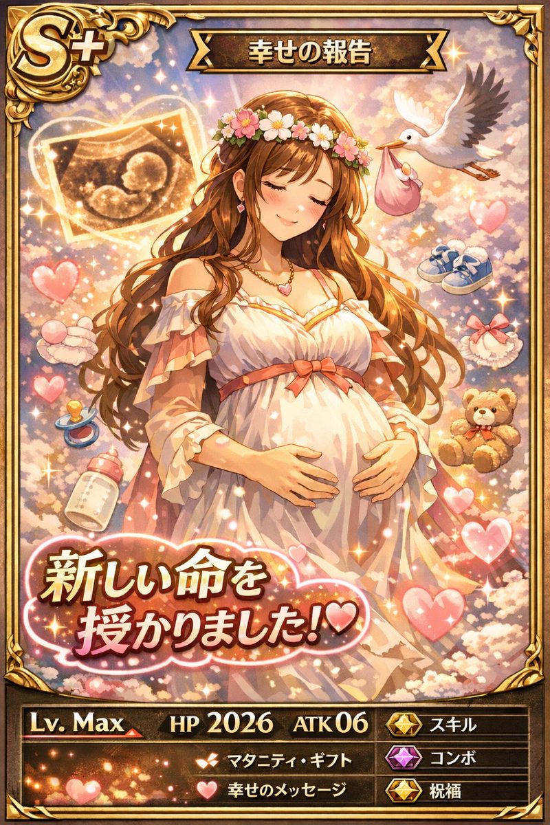 pipipi_starrr's tweet photo. 2017：オセロニアを始める
2018：初のリアイベはオセロニエンヌの麗
2023：最初で最後かもしれないレジェンド獲得
2024：遂にまろまろが夫婦になる
2026：全ベビロニアンのおじおばから正真正銘ベビロニアンのパパママになる（予定）

#みんなのオセロニア10年
#オセロニア10周年 https://t.co/NNkzgsfkEp