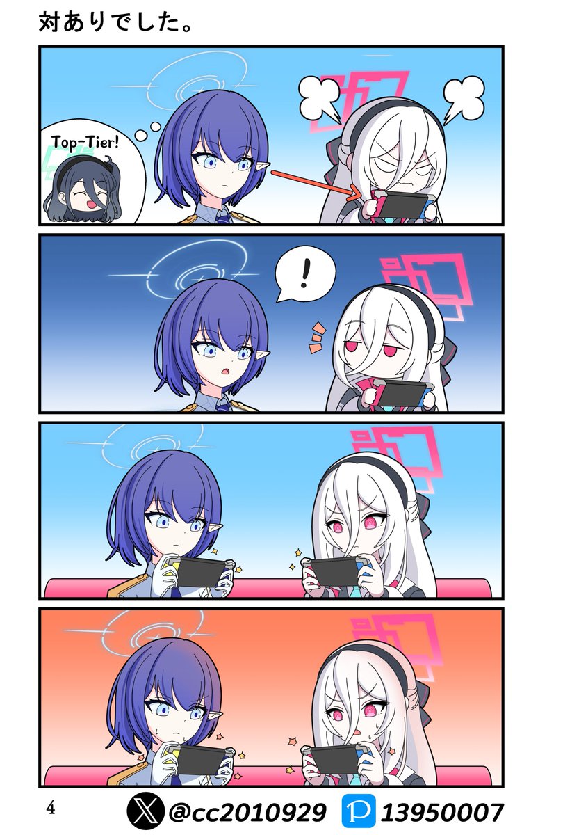 CornCheese/5월 수코 CM22 tweet media