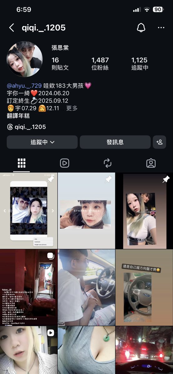 PatrickChi10119's tweet photo. @fafa1716888 千錢還錢天近地義要還錢了沒 https://t.co/LPESXX2VTh