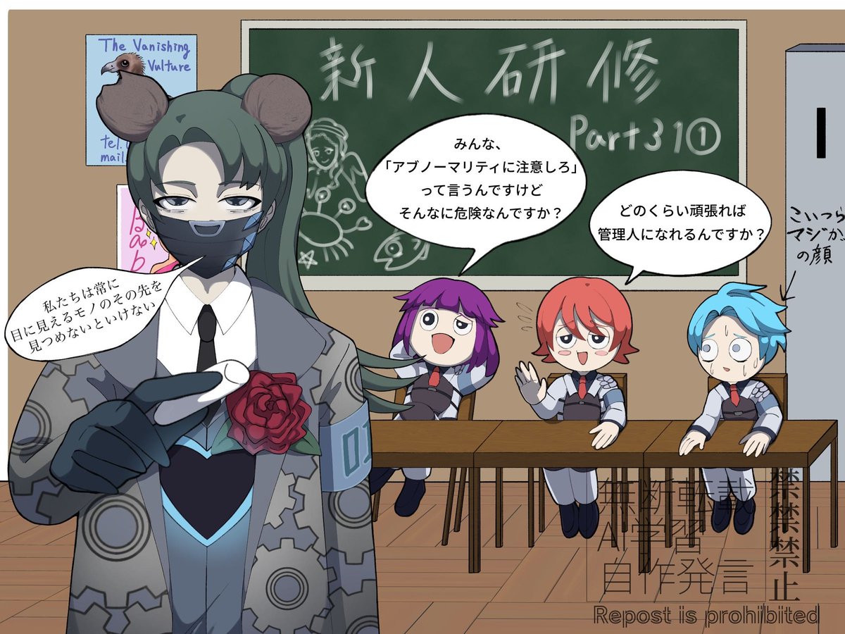 utagawa_romance's tweet photo. #ロボトミ稲葉支部
ハゲ回 https://t.co/FtUuIfMCAj