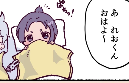 ばぶまんが描いてる 