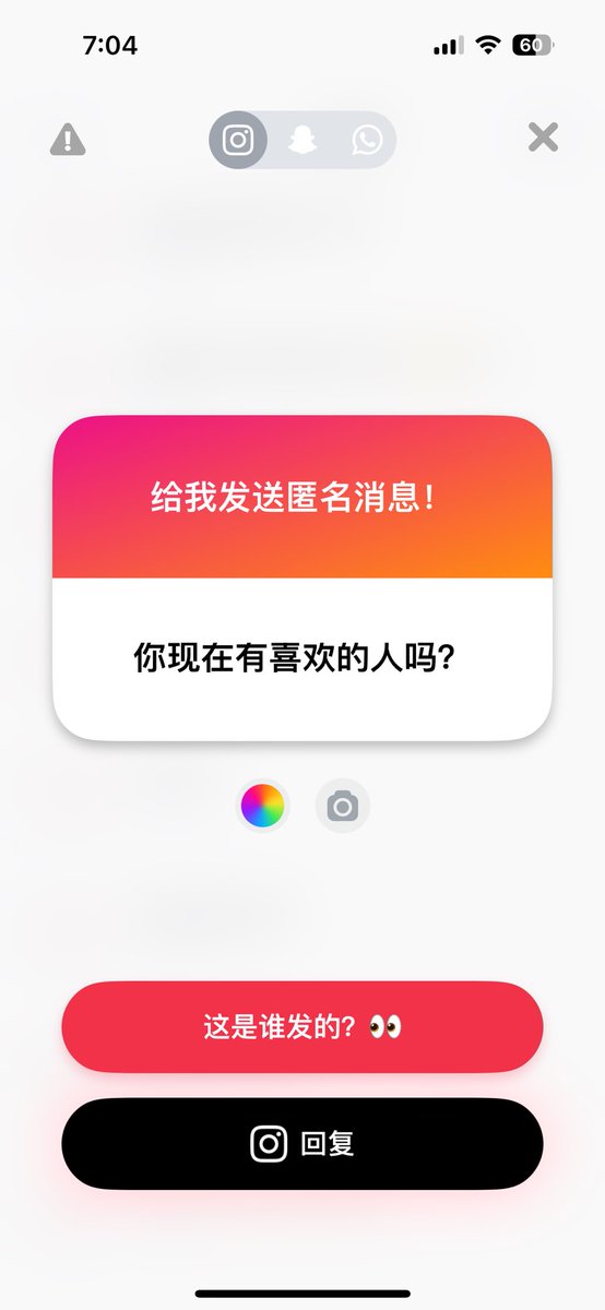 嗯…老实说我其实不知道“喜欢”是什么意思（？）经历过一段一年半左右的恋爱关系之后，发现自己其实不知道什么是恋爱，对感情的感受也很模糊。但是要这样问的话，没有。

我没有那种世俗意义上“喜欢”的人。

(._.)叠甲：没有在钓，是真的情感木头，目前属于说情窍半开不开。