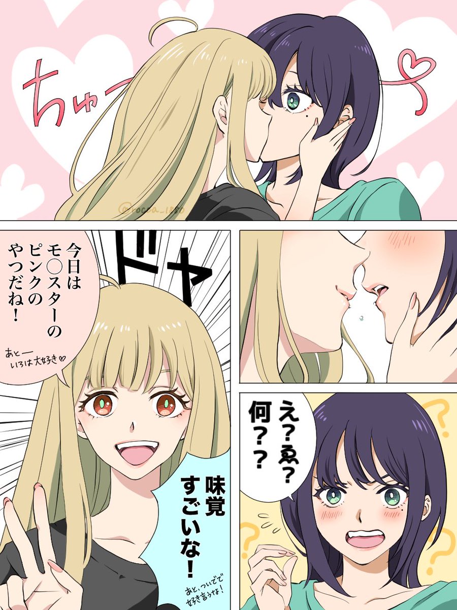 「まあ、私が作ったんだけど（彩葉）」
いろかぐです。
#超かぐや姫