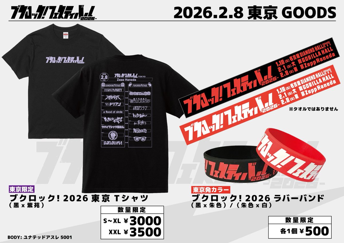 バックドロップシンデレラ新公式 BackDrop Cinderella (@bdcwataru