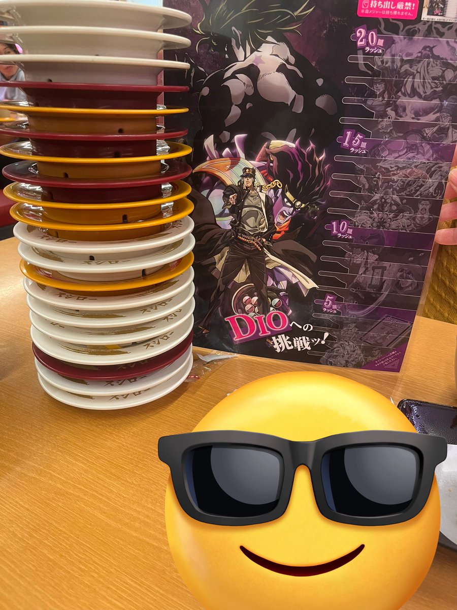 #スシロー20皿ラッシュ