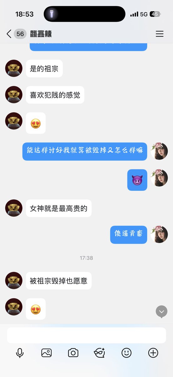 小虞🖤（欢迎互推） tweet media