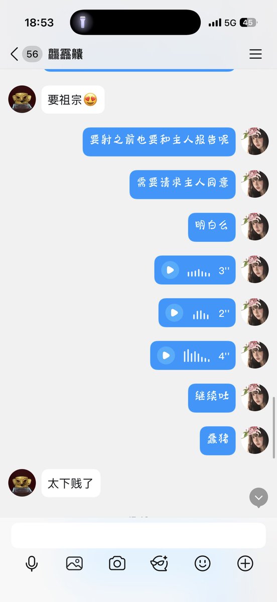小虞🖤（欢迎互推） tweet media