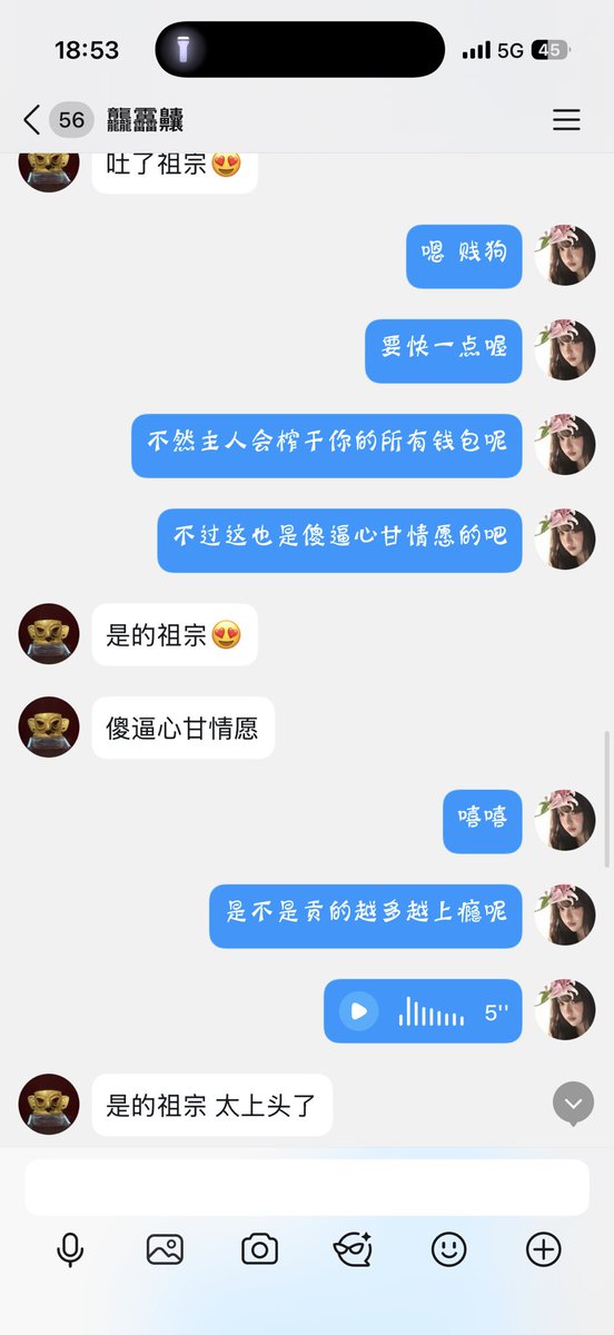 小虞🖤（欢迎互推） tweet media
