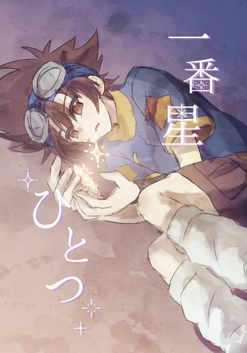 Katie@2/8 西1セ34a (@23_0626) / Posts / X