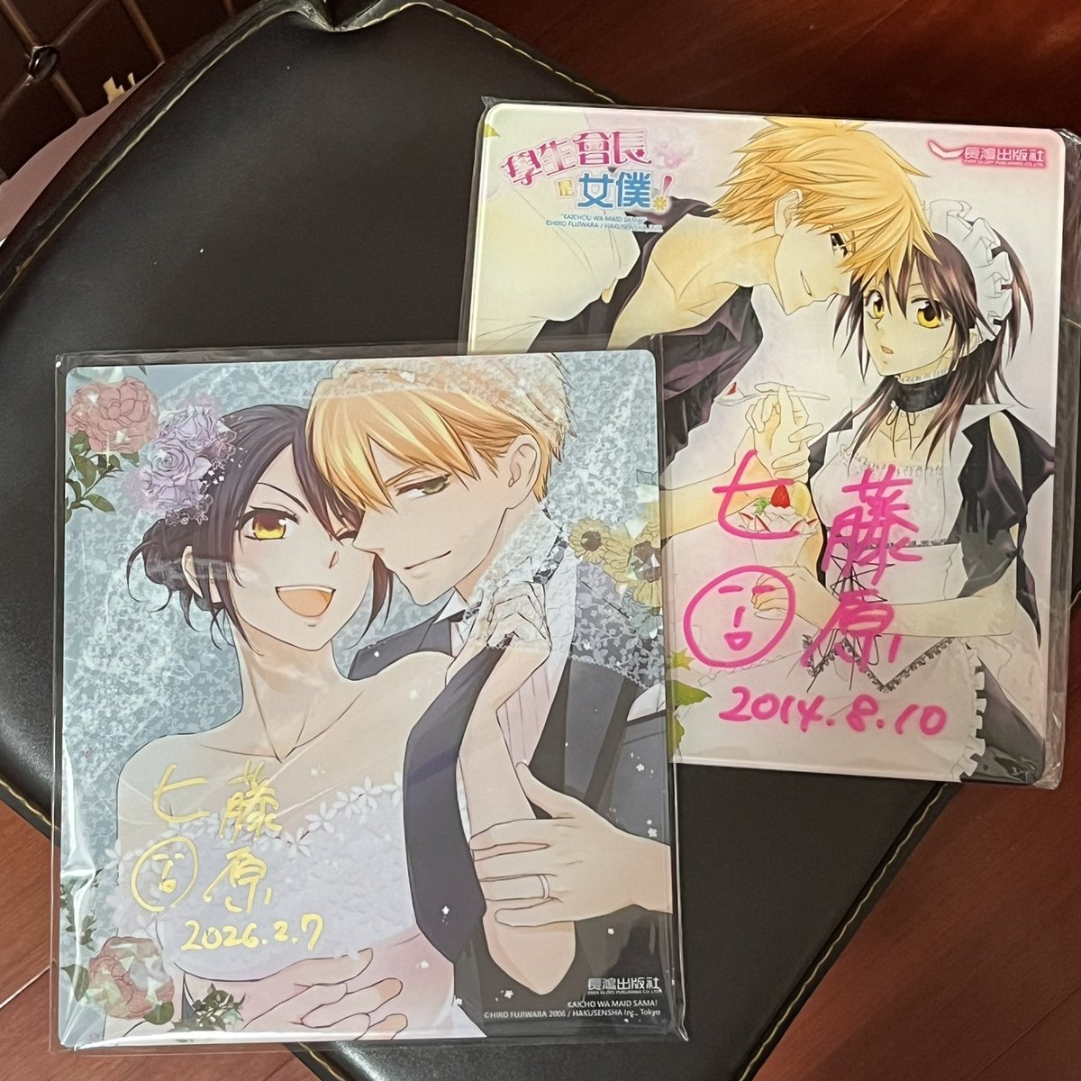 会長はメイド様 今日は藤原先生のサイン会に参加しました🥳 2014年にも