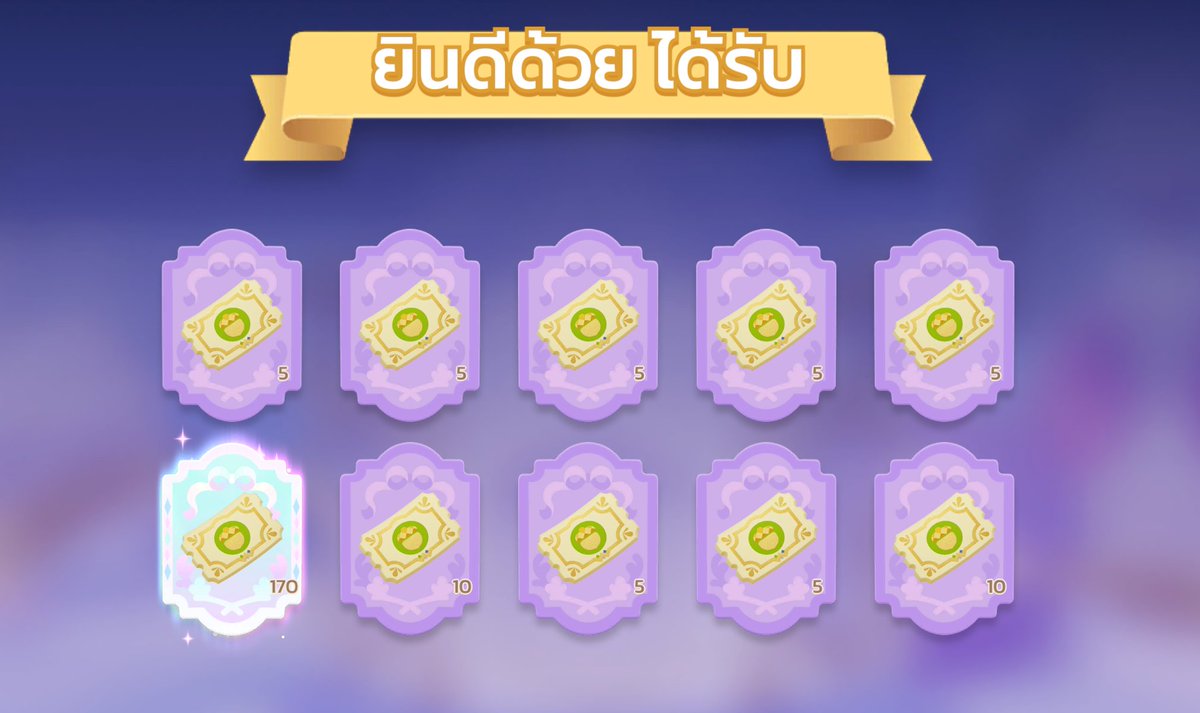 อุตส่าห์เติมครั้งแรกใน Heartopia แต่สีรุ้งมีเยอะแยะ ทำไมต้องออกอันซ้ำ 5555555