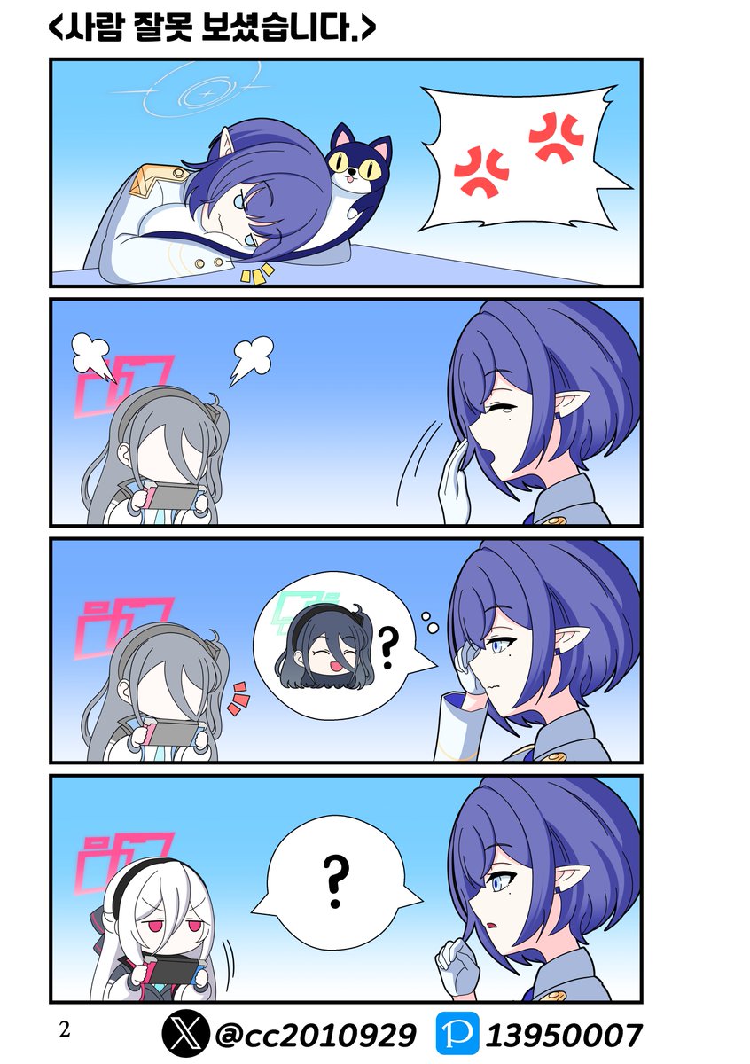 CornCheese/5월 수코 CM22 tweet media