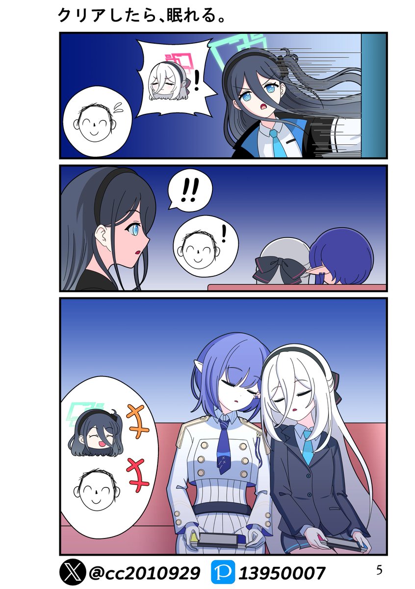 CornCheese/5월 수코 CM22 tweet media