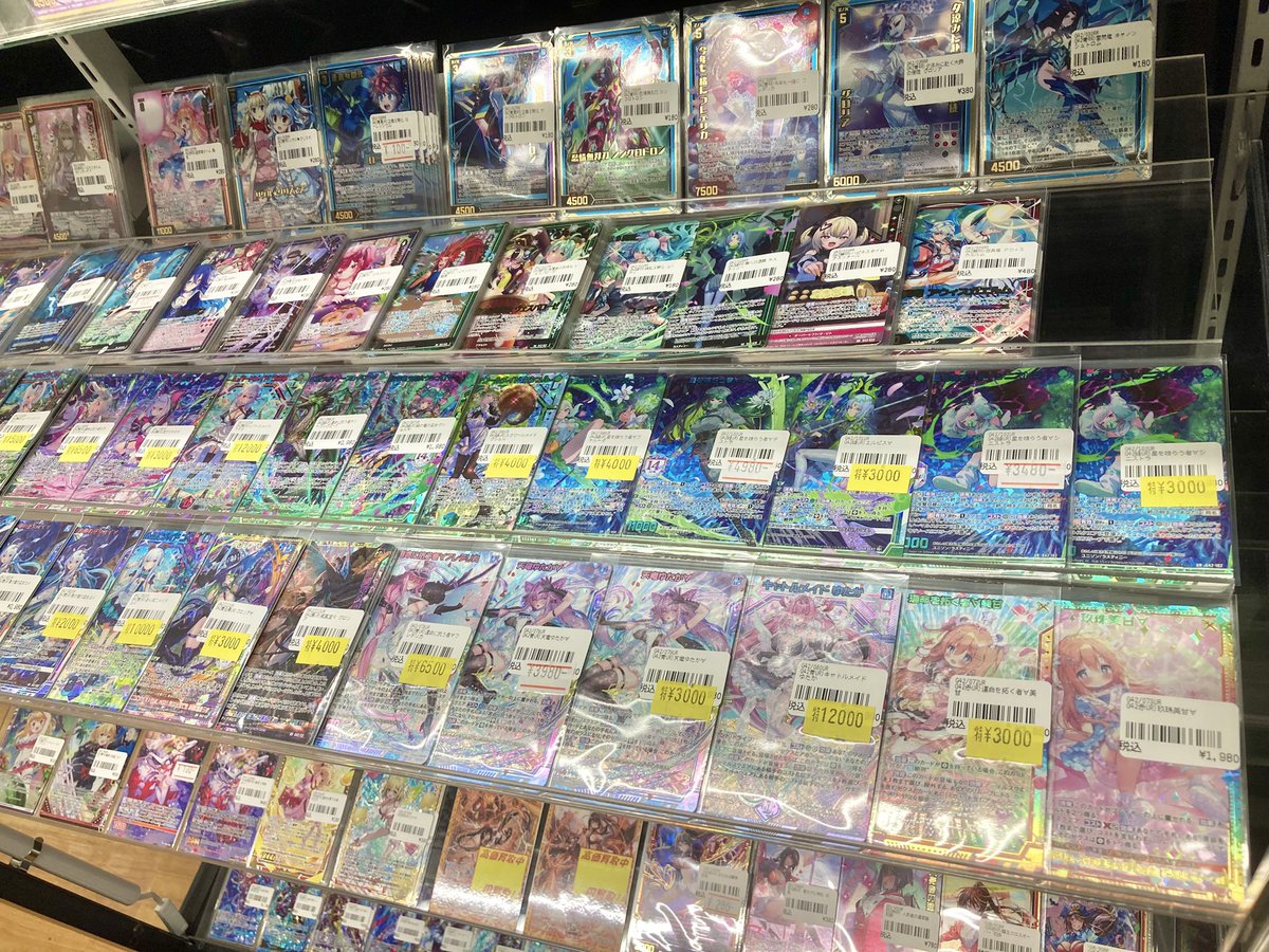 193日本橋 #ゼクス #ZX_TCG 🔥🔥Z/X メンテナンス情報