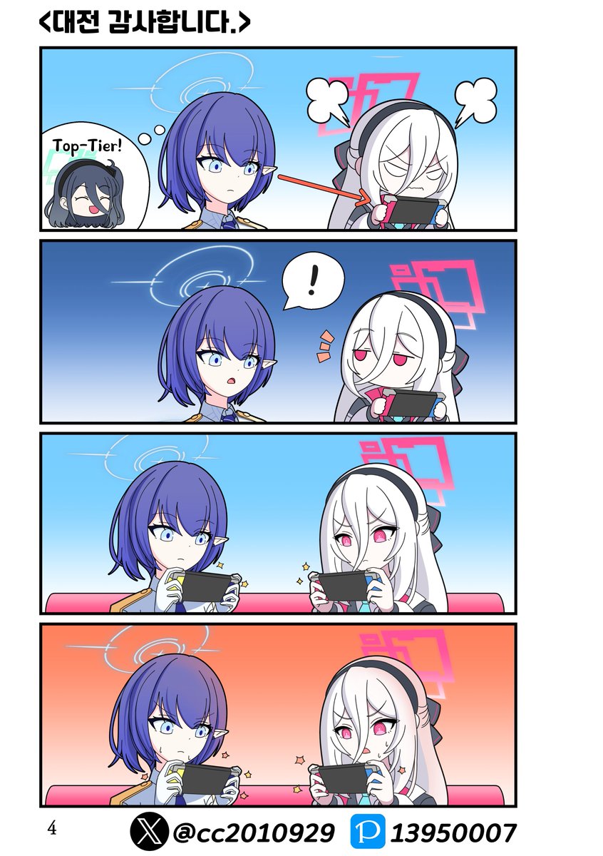 CornCheese/5월 수코 CM22 tweet media