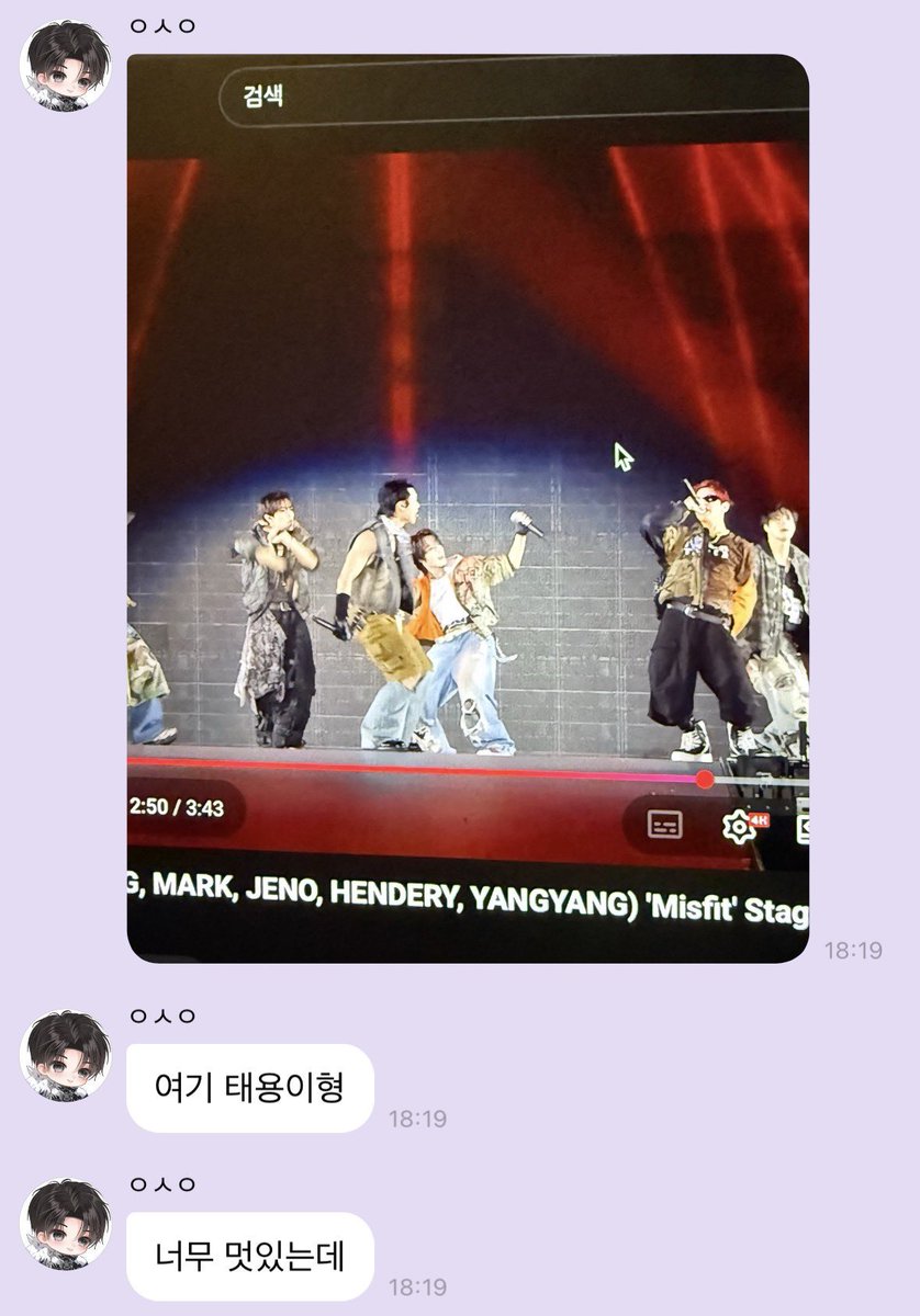sion mentioning that taeyong is so cool in the misfit performance 🥹
