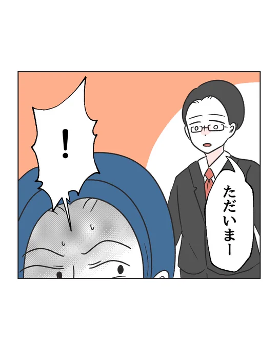 3/5 