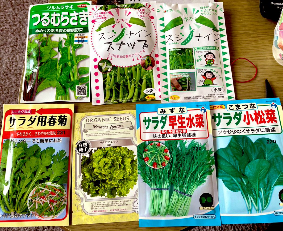 平和ファーム tweet media