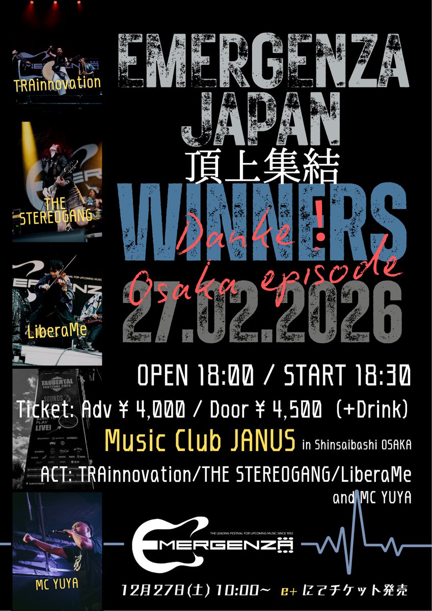 ２月はこちら！
2/13（金）東京・渋谷GUILTY
世が世なら !!!強化企画『対バン10連 -Road to LINE CUBE SHIBUYA-』day10
Open 18:30  Start 19:00
🎫 tiget.net/events/458145

2/27（金）大阪・Music Club JANUS　『EMERGENZA JAPAN WINNERS FES Danke！』大阪編
Open 18:00  Start 18:30
🎫