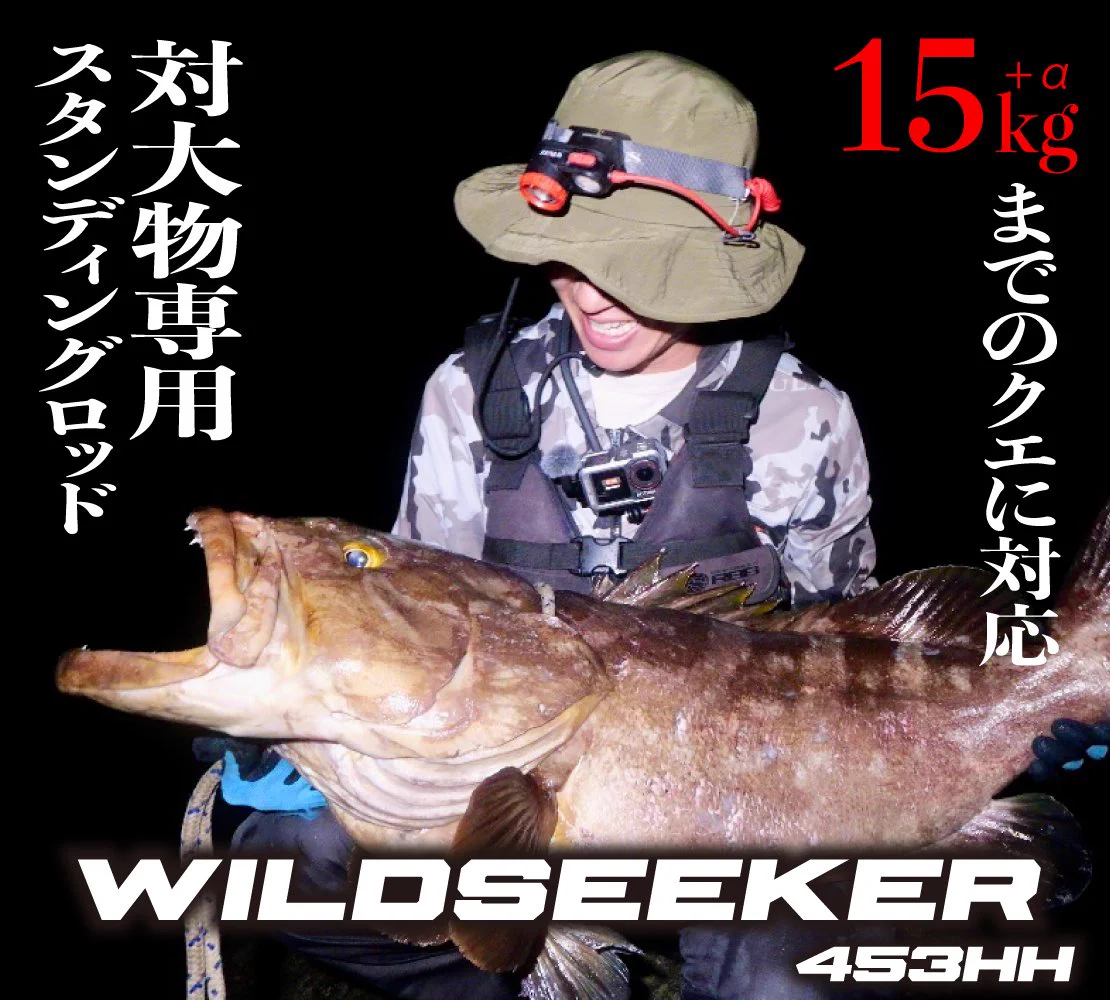 ヨネスケ🎣日本一周釣りYouTuber on X: 