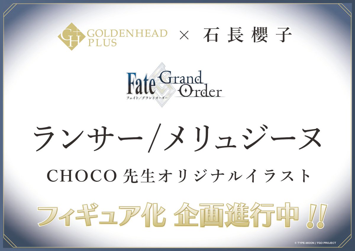 CHOCOお父様 (@chocolateshop_i) / Posts / X
