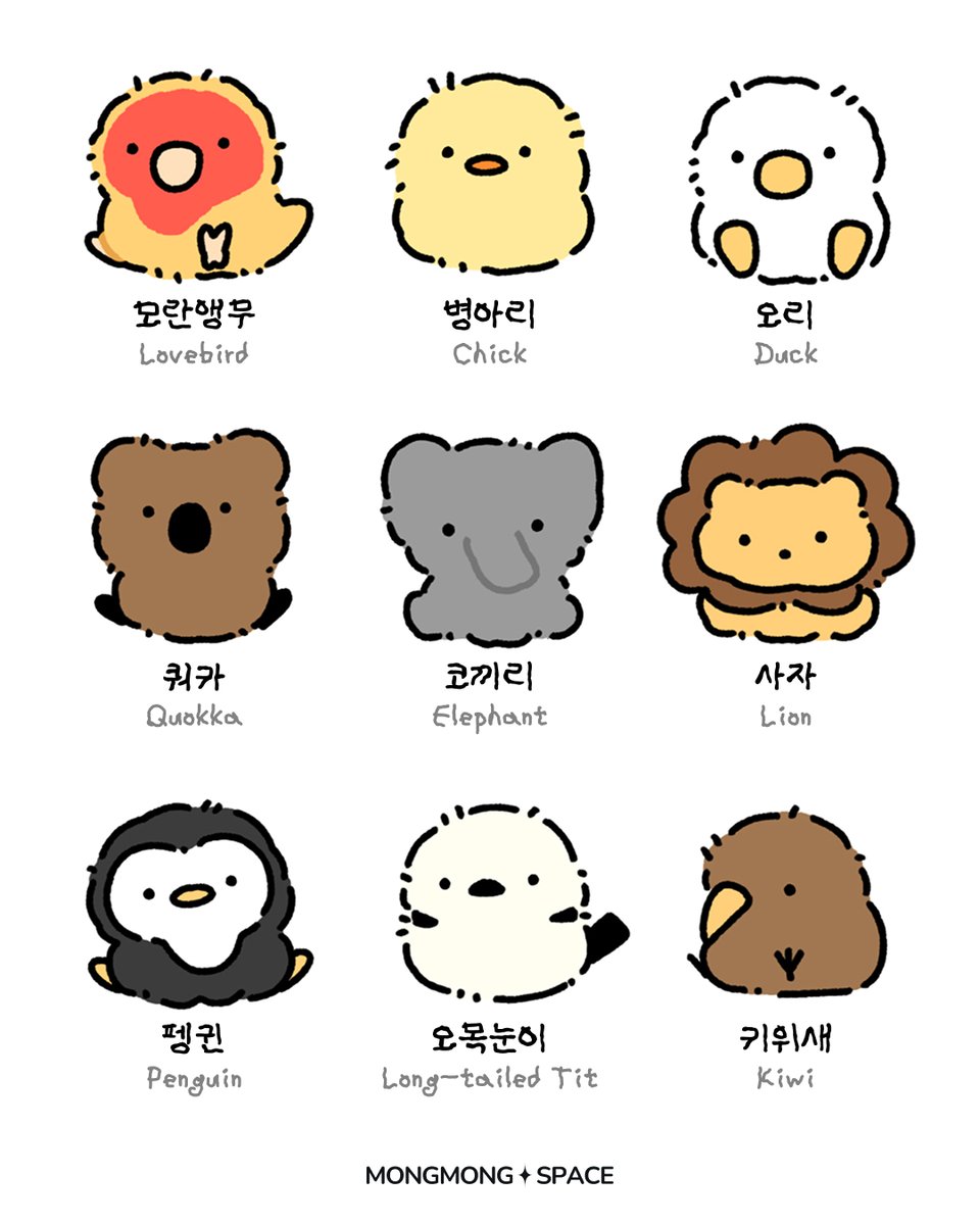 ❄️ 보송보송 동물 친구들 프사공유 🧣🐾

입춘이라 조금은 풀리나 싶더니 다시 찬 바람이 쌩쌩 불어오는 요즘-! ❄️

저번 보송보송 바다친구들에 이어 이번엔 동물 친구들도 보송보송 털옷을 입고 돌아왔답니다 🧶☁️
가득 둔둔해진 친구들을 보고 있으면 괜히 마음까지 따뜻해지는 기분… (˶ˆ꒳ˆ˵)