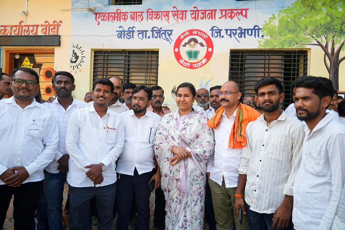 MeghnaBordikar's tweet image. जिल्हा परिषद निवडणुकीसाठी आज मतदान होत आहे त्याअणुशंगाने  बोर्डी ता.जिंतुर येथे  मतदानाचा हक्क बजाविला आणि लोकशाहीच्या उत्साहात सहभागी झाले.

प्रत्येकांनी आपला मतदानाचा हक्क आवर्जून बजावायला हवा, असे आवाहन मी सर्व नागरिकांना करते.  

#Dovote #ThaneLoksabha #zpelection #vote