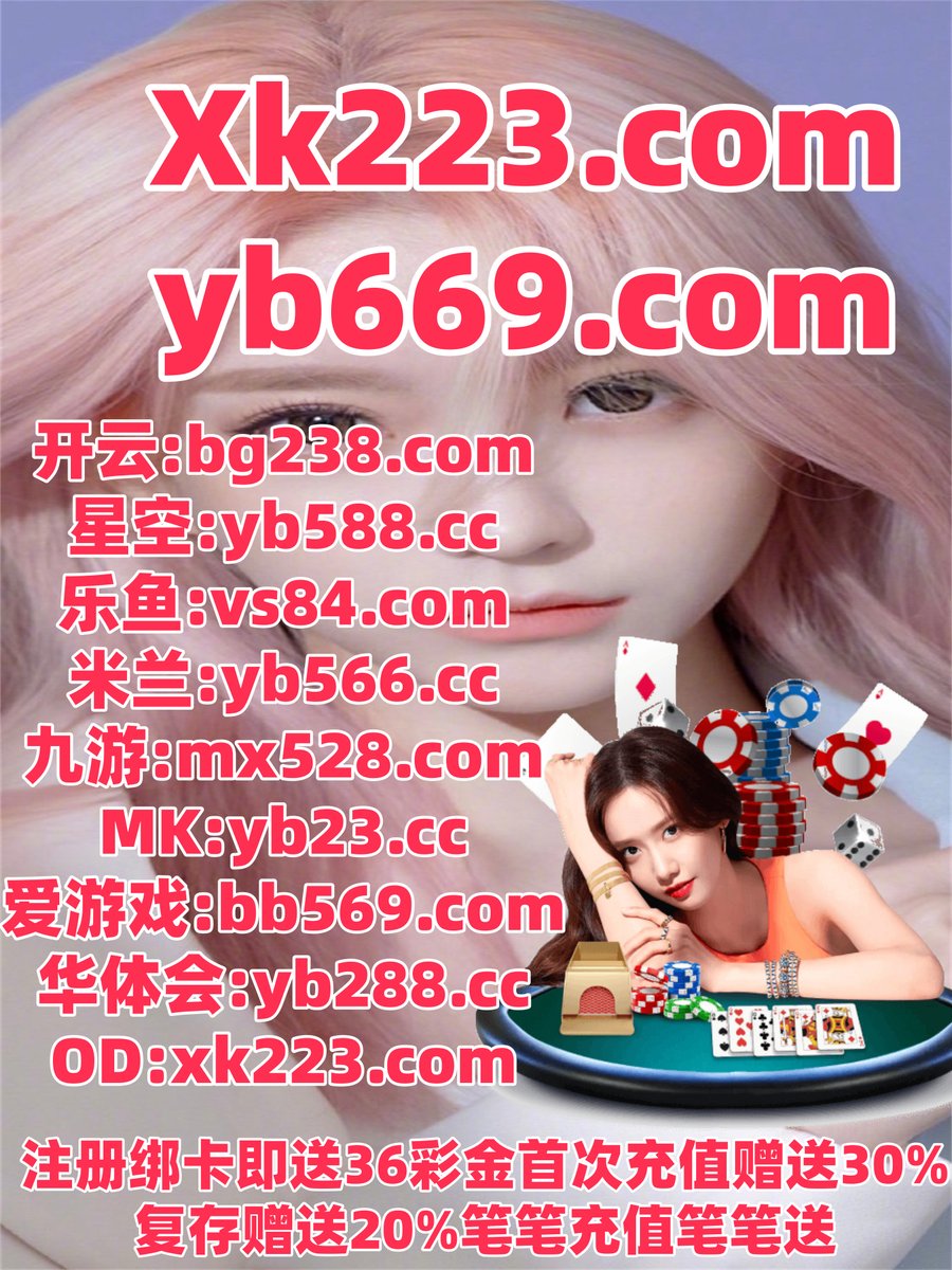 juicydumperman's tweet photo. 现在是晚上7点10分
问鼎娱乐 💥 乐竞体育 
c7娱乐 
父女 ️ 华体会体育 
斗地主
🅰🌼🦏👨👙 https://t.co/sv2BwMT81s