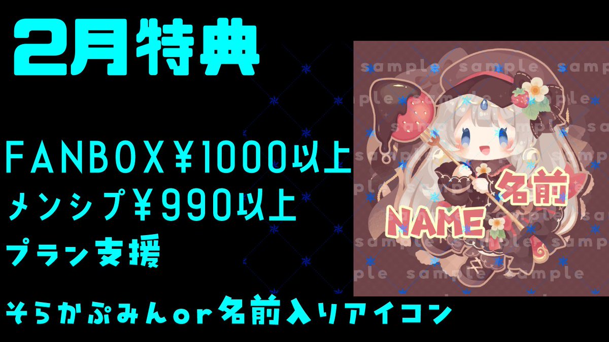 言ってたもう1つ( ܸ ⩌⩊⩌ ܸ )ふふん