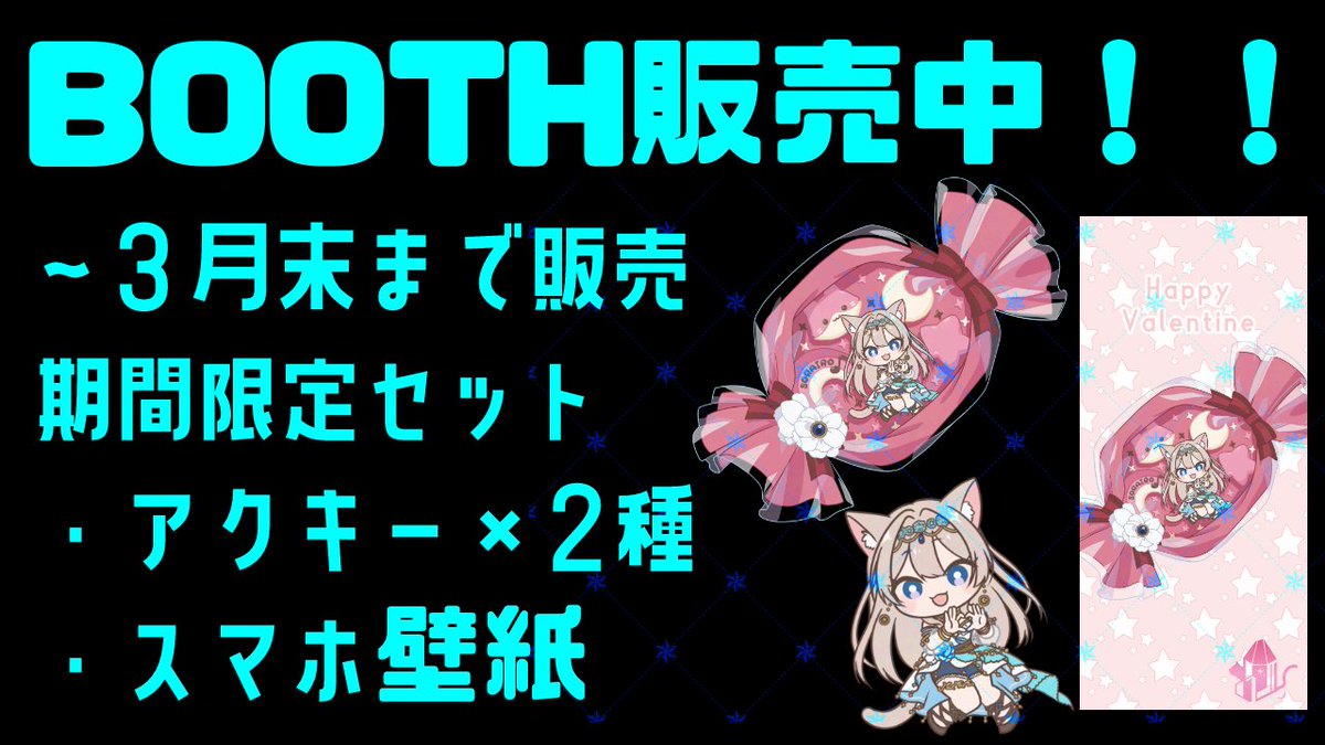 言ってたもう1つ( ܸ ⩌⩊⩌ ܸ )ふふん