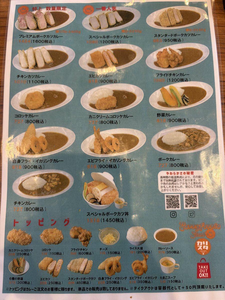 もっち (@jiyuuniikiruu) / Posts / X