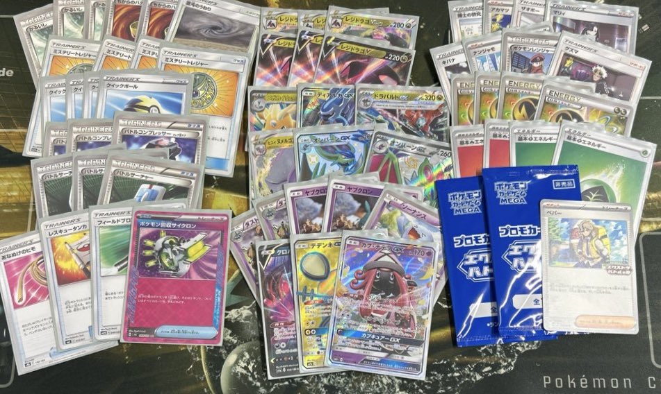 エクストラバトルの日優勝 レジドラゴVSTAR