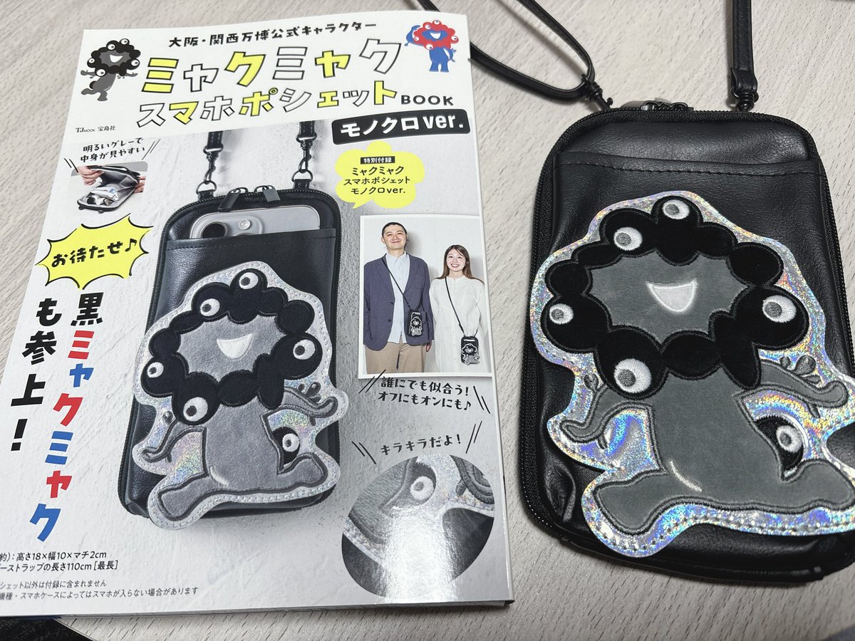 iPhone15はちゃんと入りました