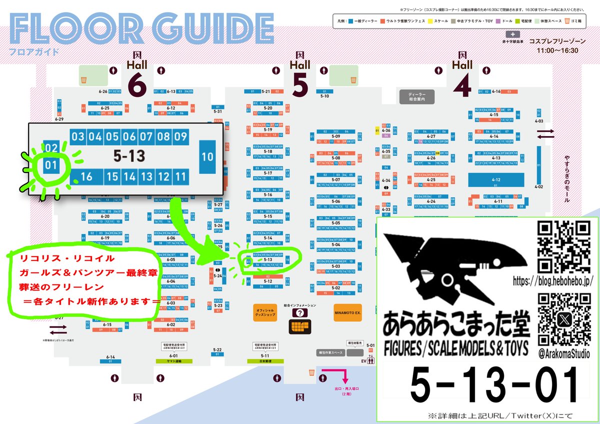 あらけん tweet media