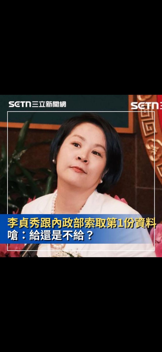 nininana tweet media