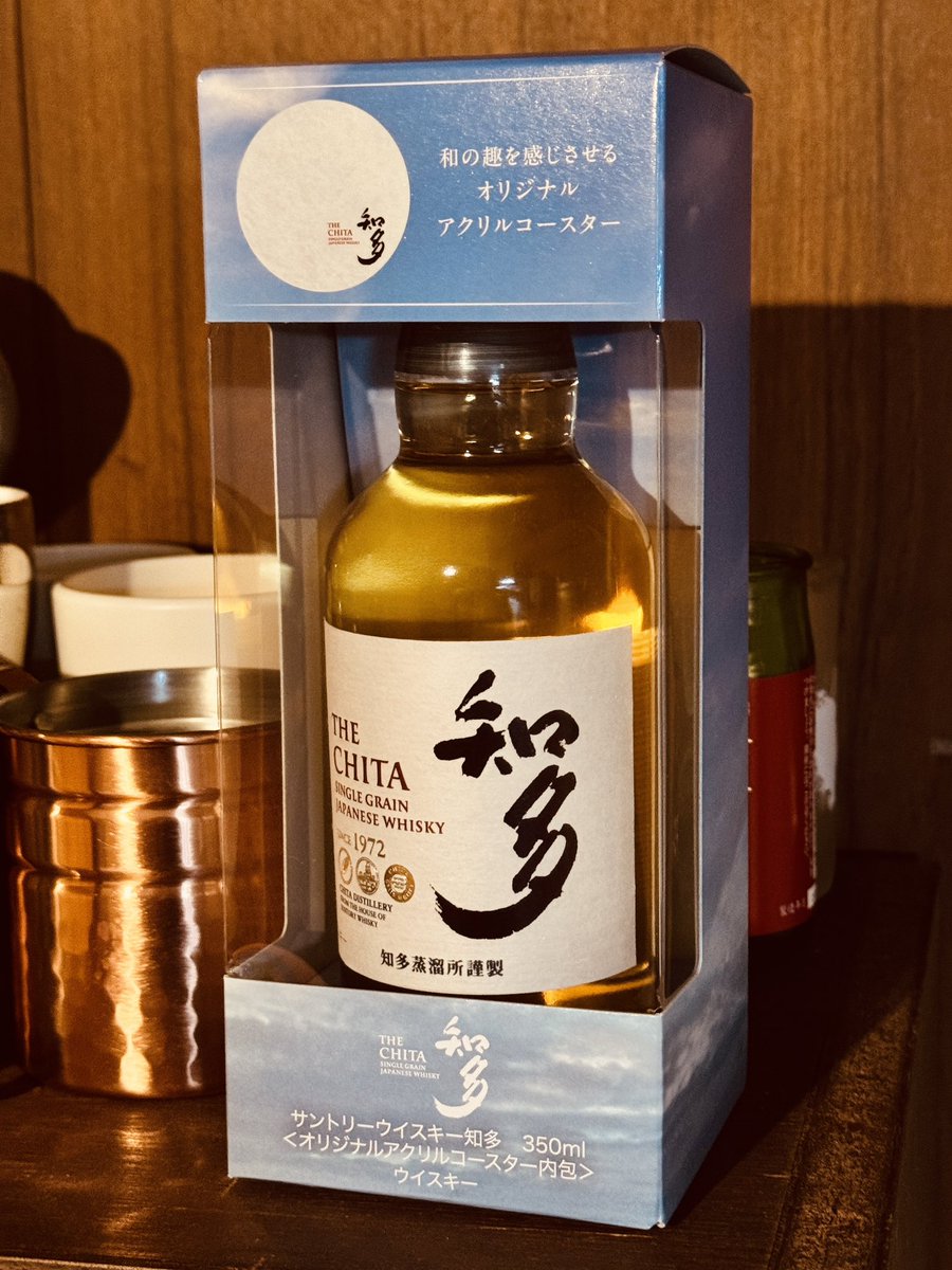 普段より奮発ウィスキー🥃✨