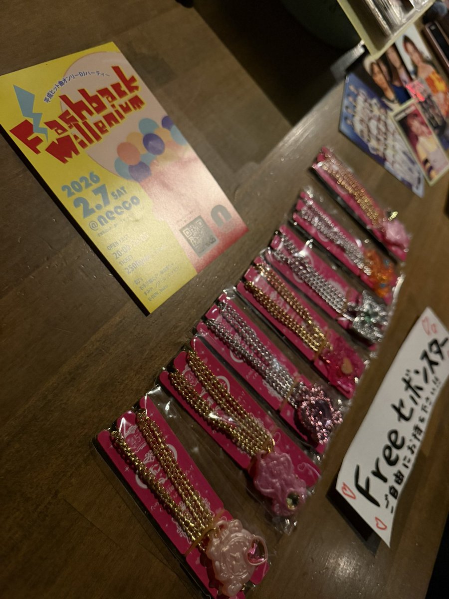 ❤️サバミ❤️ オープンしてますー！ さぁー楽しむぞー #フラバミ