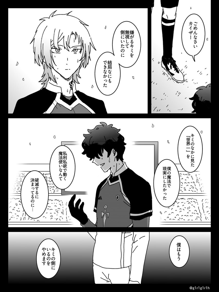 せんぎりこ tweet media