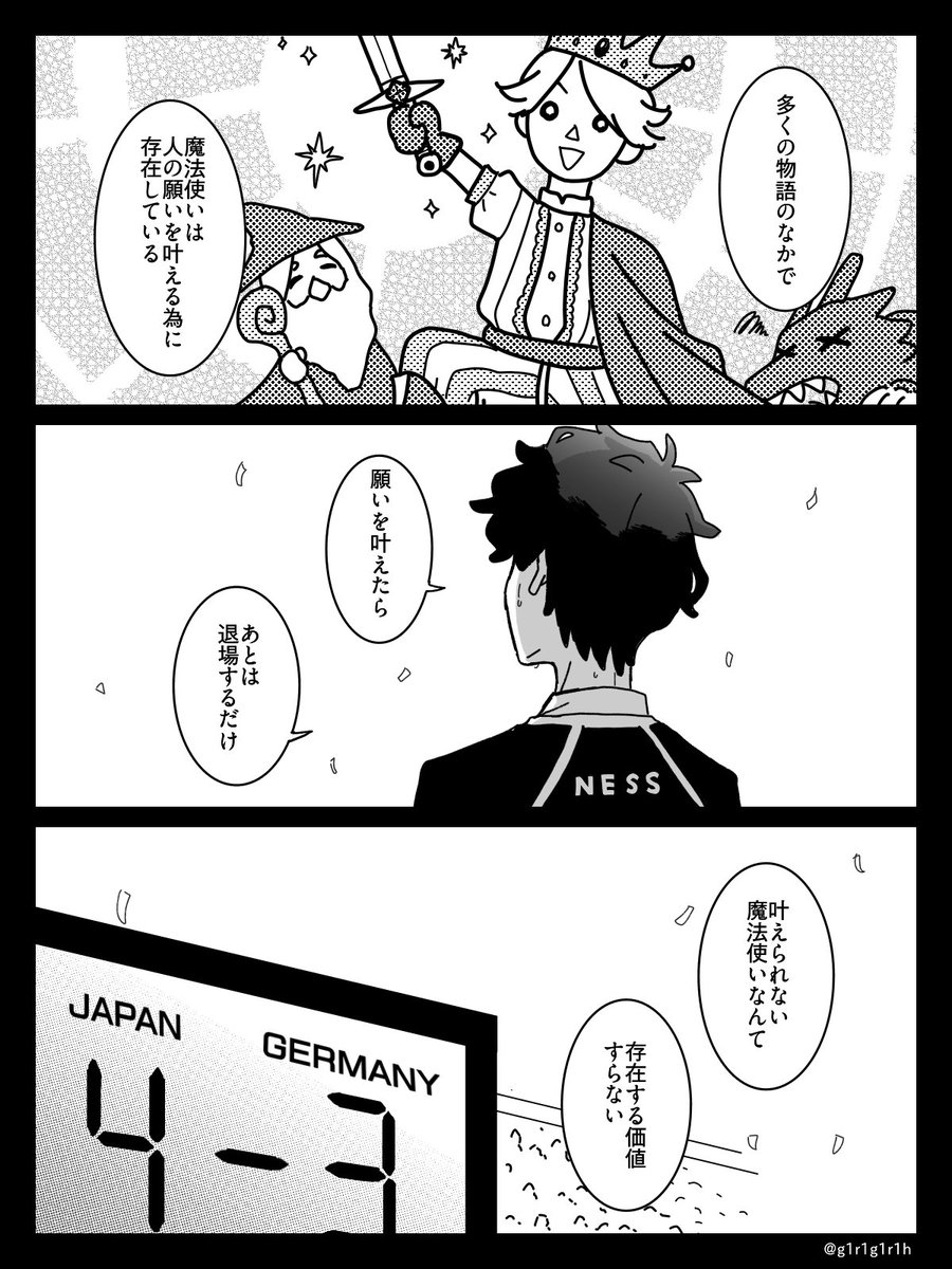 せんぎりこ tweet media