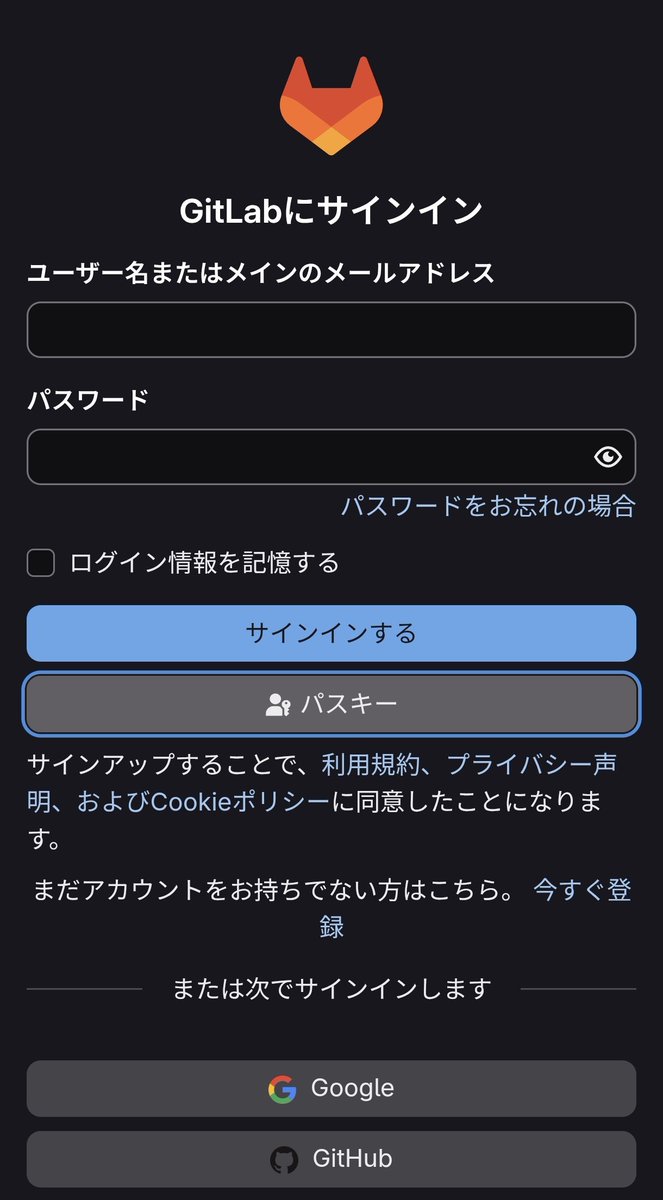 jeffi7's tweet photo. https://t.co/qGV7OSMYOP パスキーだけでサインインできるようになってる！
#gitlabjp #passkey https://t.co/csuMv05AtE