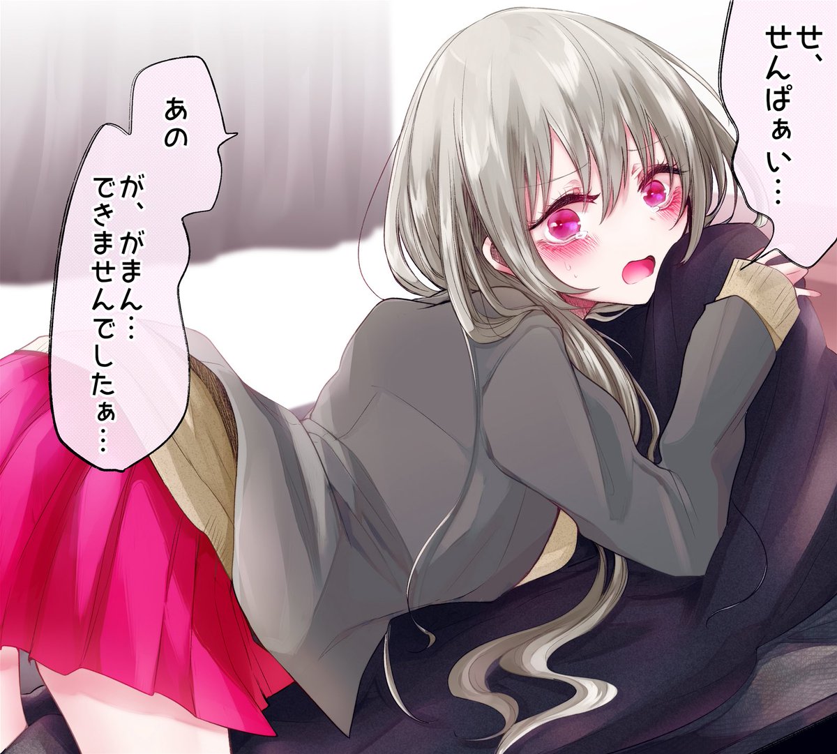 どうしてもイチャイチャしちゃう両片想いまとめ (0/3)