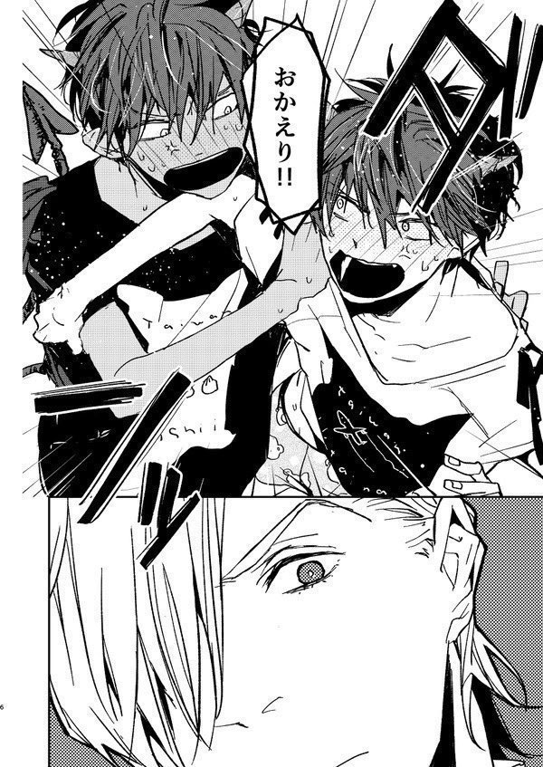 朔ヒロ (@sakuhiro57) / Posts / X