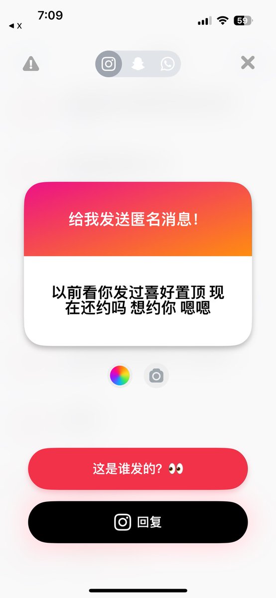 我好像删掉了那条，因为发现自己其实不是能够主动的发起这方面邀约的人。现在其实也更倾向于稍微了解一些之后，再决定是否进行下一步。虽然账号内容略有……奔放（？），实则本人在这方面十分被动🥺如果感兴趣的话可以尝试跟我互动看看！我不太擅长主动聊天，但也不会让话茬掉地上的！