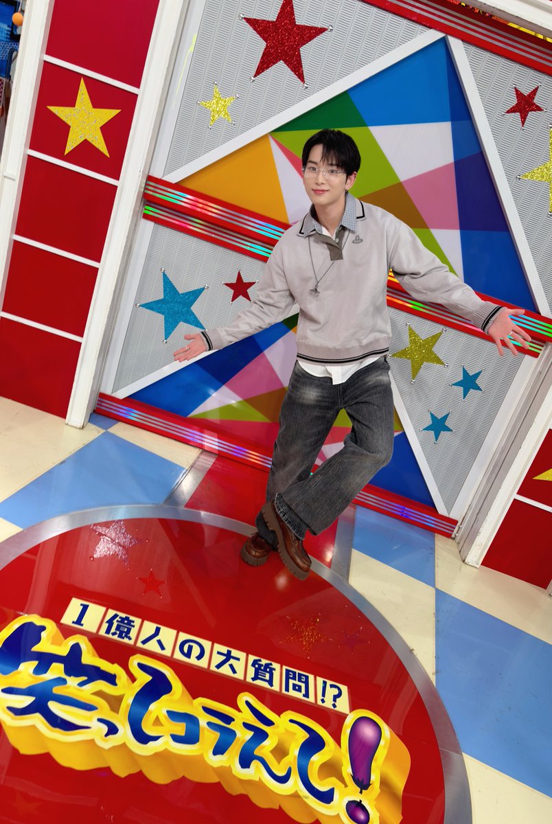 [#今日のandTEAM] 260207
 日本テレビ系『笑ってコラえて！』

#笑ってコラえて
#andTEAM #HARUA