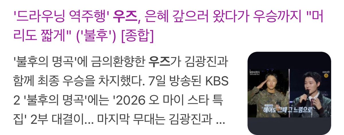 2월 7일 기사모음 / 응원해요 누르면 메인감

불명
naver.me/GgULGHHN

naver.me/xnOliQEw

naver.me/5SKbRC9A

naver.me/5fdsAaxn

naver.me/5hoh5Yr2

naver.me/FnsFlRUU

naver.me/xrzB2Y8L

naver.me/G4d7B9n6