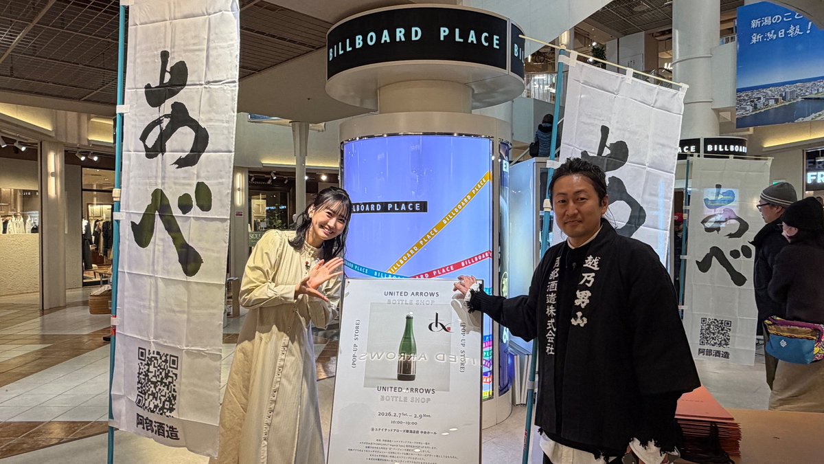 横山実郁 tweet media