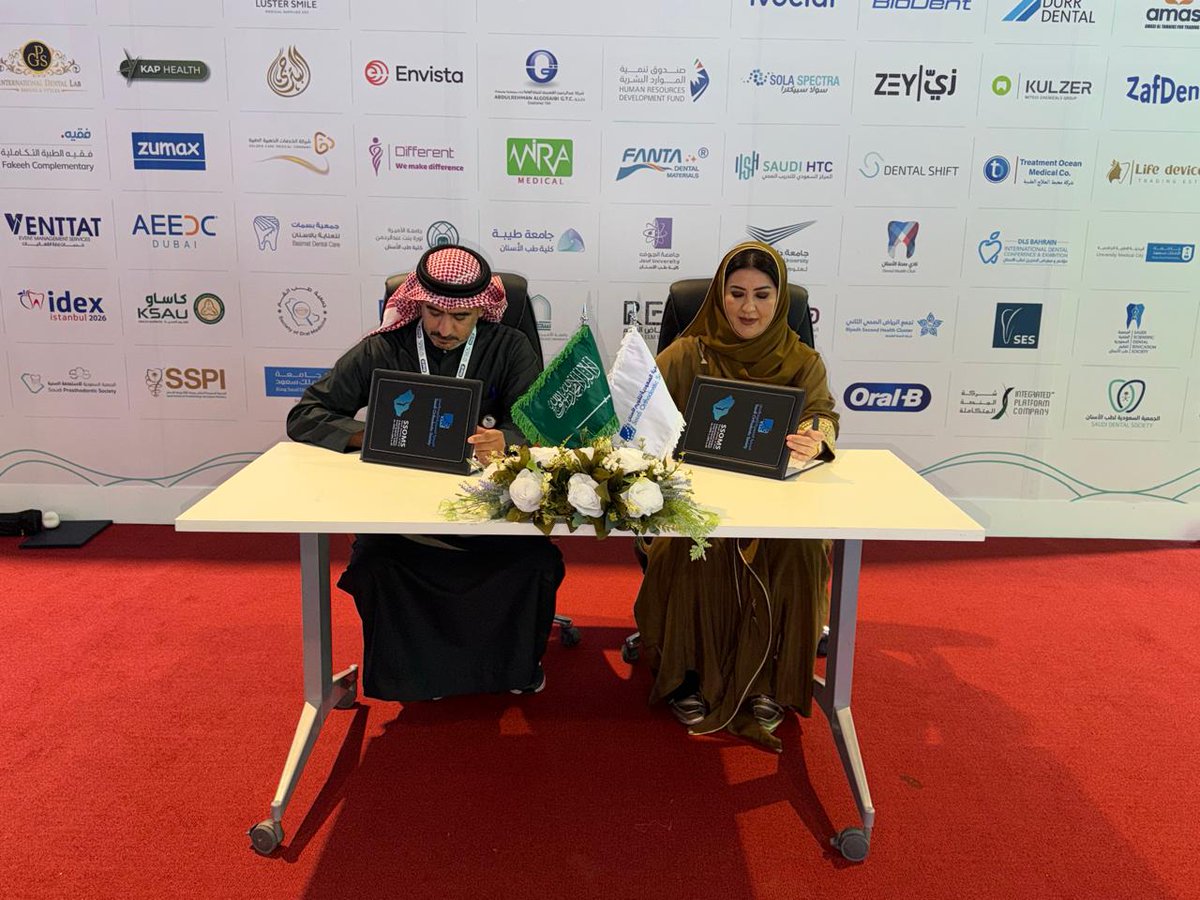 Saudi Society of Oral and Maxillofacial Surgery tweet media